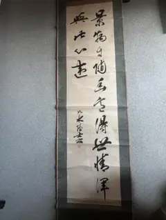 Item thumbnail for item 53c4f389-aa84-4f08-911b-5824d4de8363