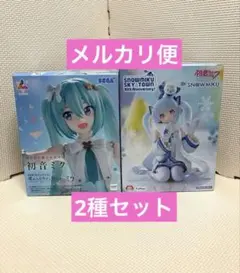 初音ミク 開かれた窓のセカイの初音ミク 雪ミク スカイタウン2種セット