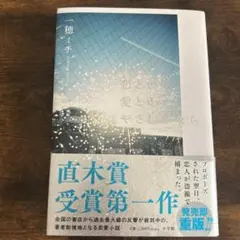 Item thumbnail for item fca8be56-ea6f-4075-a8dc-4b9acaaf7aa9