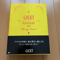 GACKT/PLATINUM BOX～XIV～