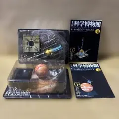 2025年最新】王立科学博物館の人気アイテム - メルカリ