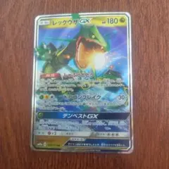 2026年最新】レックウザGXの人気アイテム - メルカリ