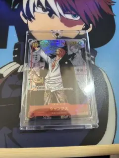 シャンクス SR スーパーパラレル(コミパラ) OP09-004