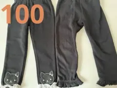 西松屋 ロングパンツ 裏起毛パンツ 100cm ブラック