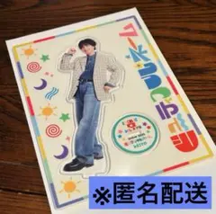 2025年最新】EXILE b happy アクスタの人気アイテム - メルカリ