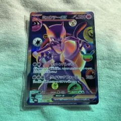 ポケモンカード ミュウツーex 134/103
