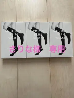 2025年最新】成瀬愛里 タイツの人気アイテム - メルカリ