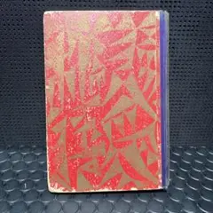 【希少・古書】竹久夢二 恋愛秘語 大正13年