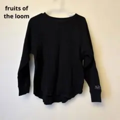 fruits of the loom リブ編み ブラック 長袖Tシャツ ロゴ刺繍
