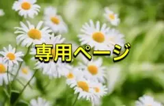 Hotdog Vampire 灰色メロン ノーマル4種セット