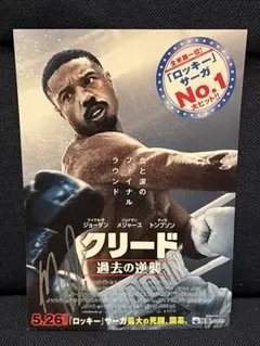 2025年最新】マイケルジョーダン サインの人気アイテム - メルカリ
