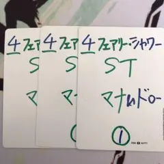 デュエルマスターズ　フェアリーシャワー