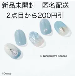 シェル様 リクエスト 3点 まとめ商品