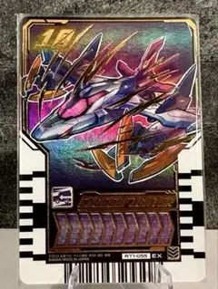 【EX】ライドケミートレカ PHASE:01 エクシードファイター　EX