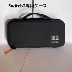 Nintendo Switch ハードシェルケース