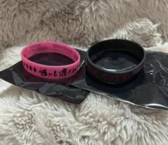 カルナイ　タブナイ　カルライ　うたプリ　黒崎蘭丸　事前通販　特典