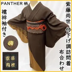 2025年最新】紫藤尚世の人気アイテム - メルカリ