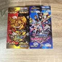 2026年最新】デュエルマスターズ boxデュエキングの人気アイテム