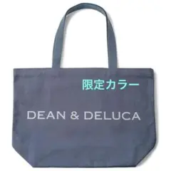 ディーンアンドデルーカ　ブルーグレー 【限定】トートバッグLサイズ　再値下げ！！