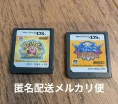 星のカービィDSソフト2点セット