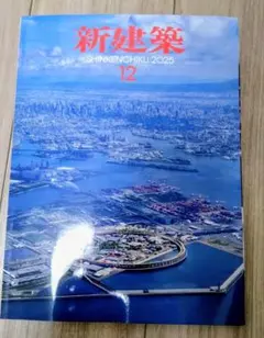 Item thumbnail for item dcac71ed-5e6b-4d18-88e4-57b73c924ac1