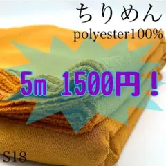 ◇まりの森様 リクエスト 4点 まとめ商品