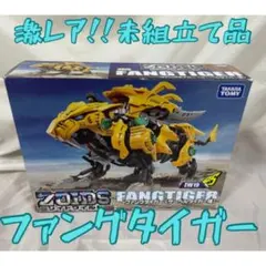 2025年最新】ファングタイガーの人気アイテム - メルカリ