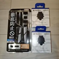 わけあり）DualSense Edge スティックモジュール4個セット - メルカリ