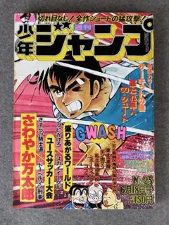 ★初版 士郎正宗 ドミニオン DOMINION MASAMUNE SHIROW Amazon | Dominion (4th edition) | Masamune, Shirow, Masamune