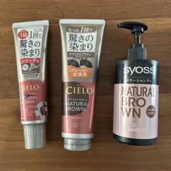 カラーシャンプー&カラートリーメント　３本セットのサムネイル
