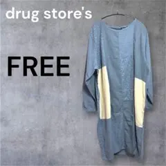 新品未使用 Free マルチカラー drug store's パッチワーク 切替のサムネイル
