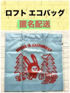 LOFT ロフト オリジナル 2WAYエコバッグ