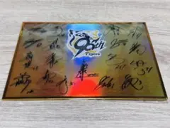 2026年最新】阪神優勝 パネルの人気アイテム - メルカリ