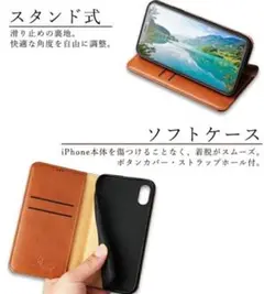 iPhone13Pro ケース すまほけーす アイフォンケース 手帳型ケース