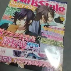 Item thumbnail for item 89e557e9-8dd7-444b-a23f-f77285f7dd6a