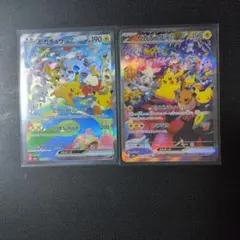 ピカチュウビリビリフィーバー、ピカピカパレードポケモンカード30th