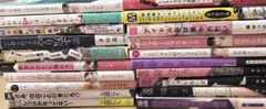 BL漫画　20冊　まとめ売り