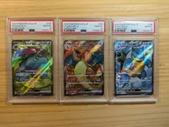 2025年最新】カメックスex sr psa10の人気アイテム - メルカリ