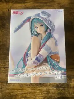 2026年最新】初音ミク ぬーどるストッパーフィギュア うさ耳パジャマの