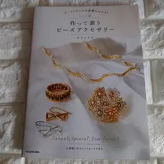 Item thumbnail for item b5119a9c-ea8e-42b5-be97-751f9ce4dd5c