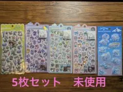 ボンボンドロップシール ステッカー 5枚セット
