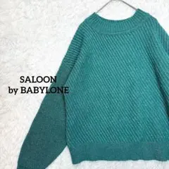 バビロン/リブ編みニット　セーター　M 緑　カジュアル　ゆったり　トップス