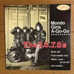The 5.6.7.8's Mondo Girls A-Go-Go ガレージ