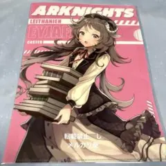 アークナイツ ヴィレッジヴァンガード 特典ポストカード