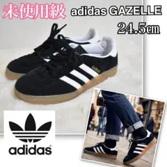 未使用級✨極美品✨adidas Gazelle Indoor 24.5