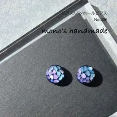 あつ0730様 リクエスト 4点 まとめ商品