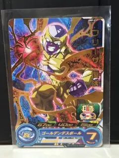 スーパードラゴンボールヒーローズ ゴールデンフリーザ UMPMD-03