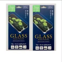 2枚　iPhonn13/13Pro/14 ブルーライトカットガラスフィルム