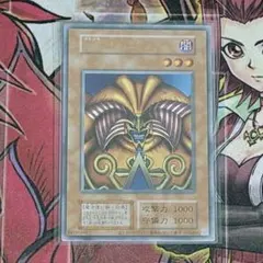 2025年最新】エクゾディア 初期の人気アイテム - メルカリ