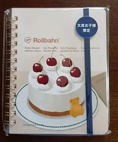 「新品未開封品」ロルバーン ポケット付M ペリープル ケーキ 文具女子博限定のサムネイル